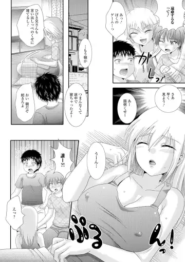 Nyotaika Ryoujoku!! II Fhentai.net - Page 7