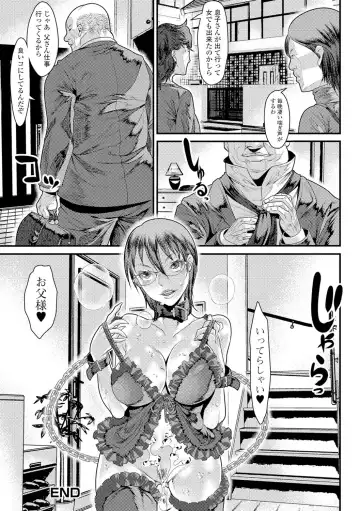 Nyotaika Ryoujoku!! II Fhentai.net - Page 75