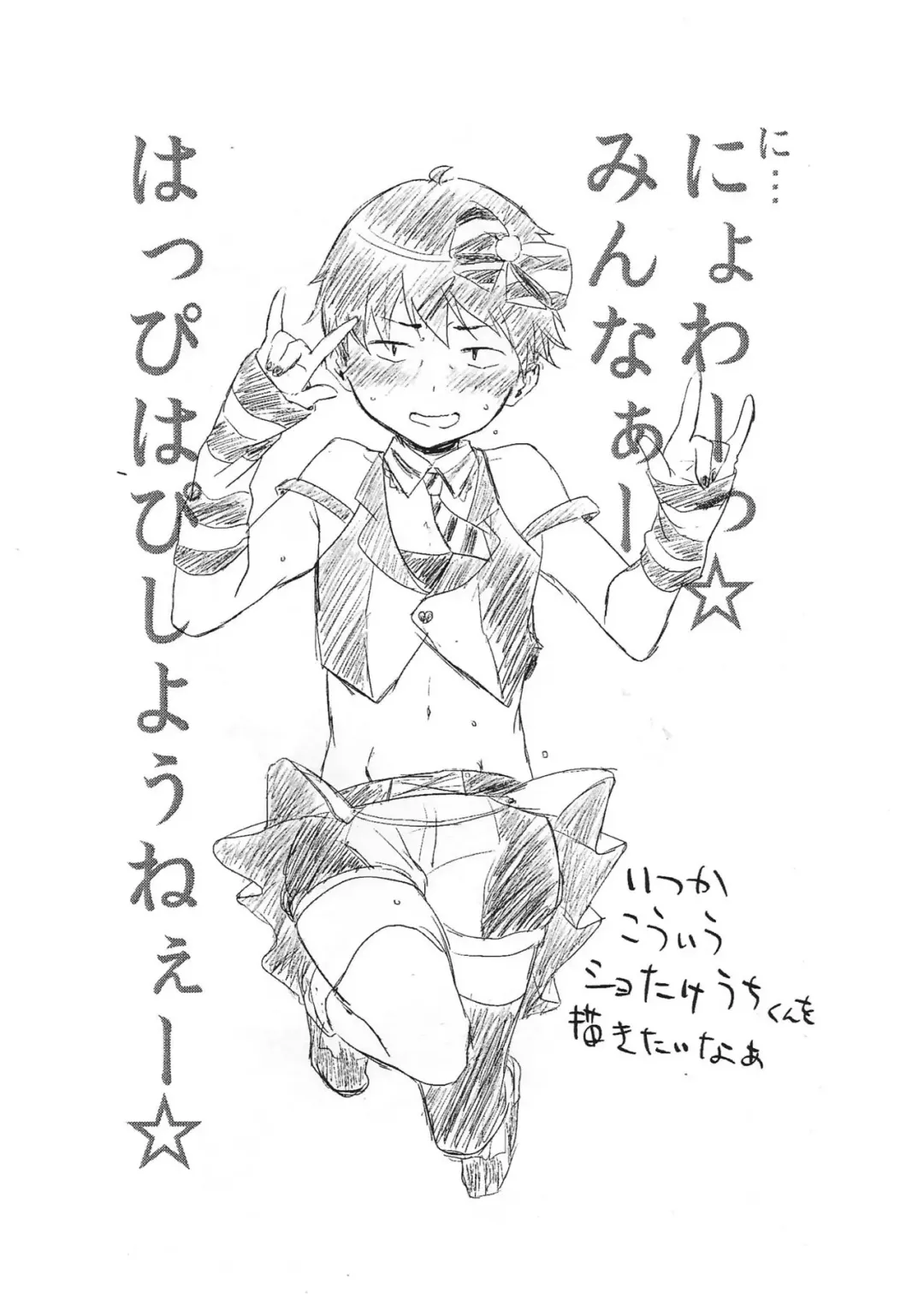 [James] NICHE-DERELLA Fhentai - Page 13