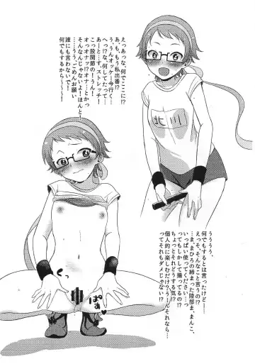 [James] NICHE-DERELLA Fhentai - Page 10