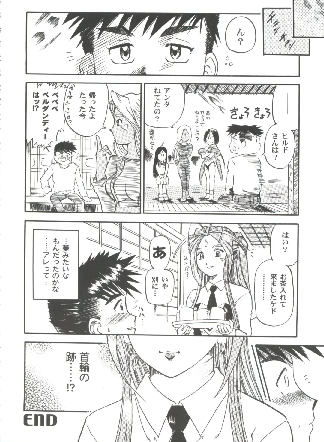 Girl's Parade 2000 7 Fhentai - Page 136