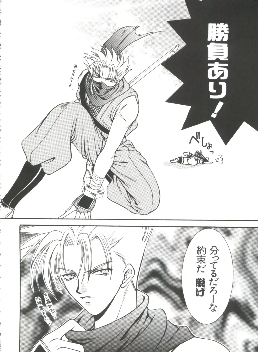 Girl's Parade 2000 7 Fhentai - Page 138