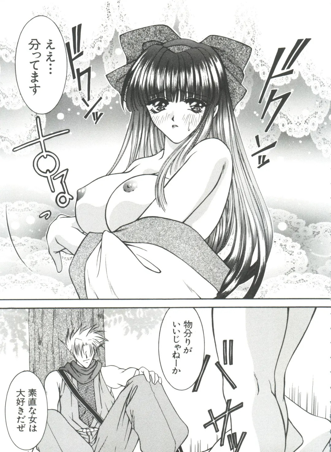 Girl's Parade 2000 7 Fhentai - Page 139