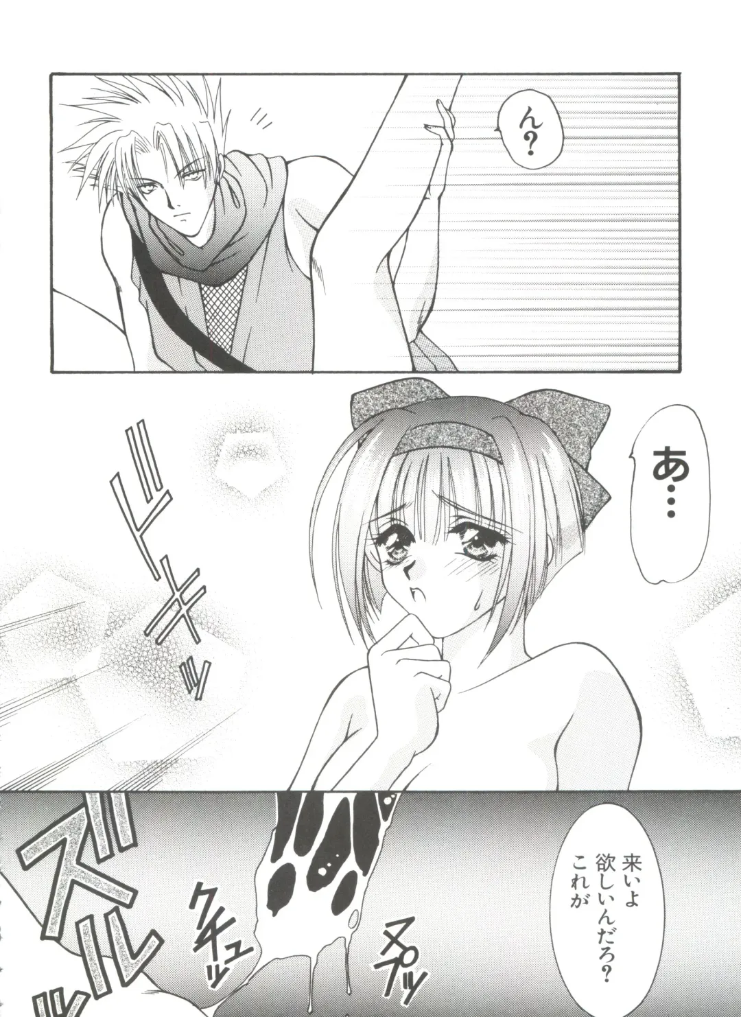 Girl's Parade 2000 7 Fhentai - Page 148