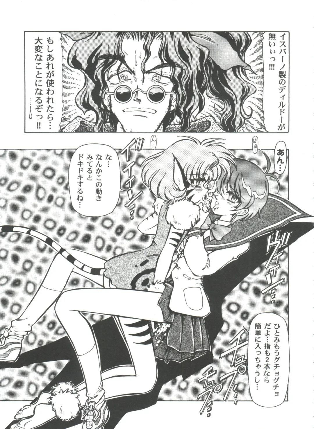 Girl's Parade 2000 7 Fhentai - Page 35