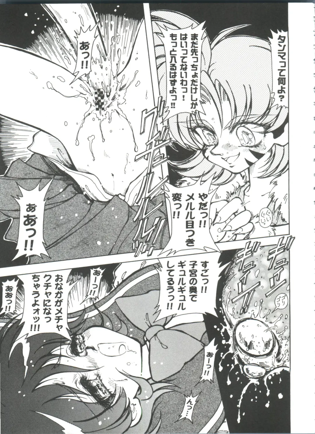 Girl's Parade 2000 7 Fhentai - Page 37