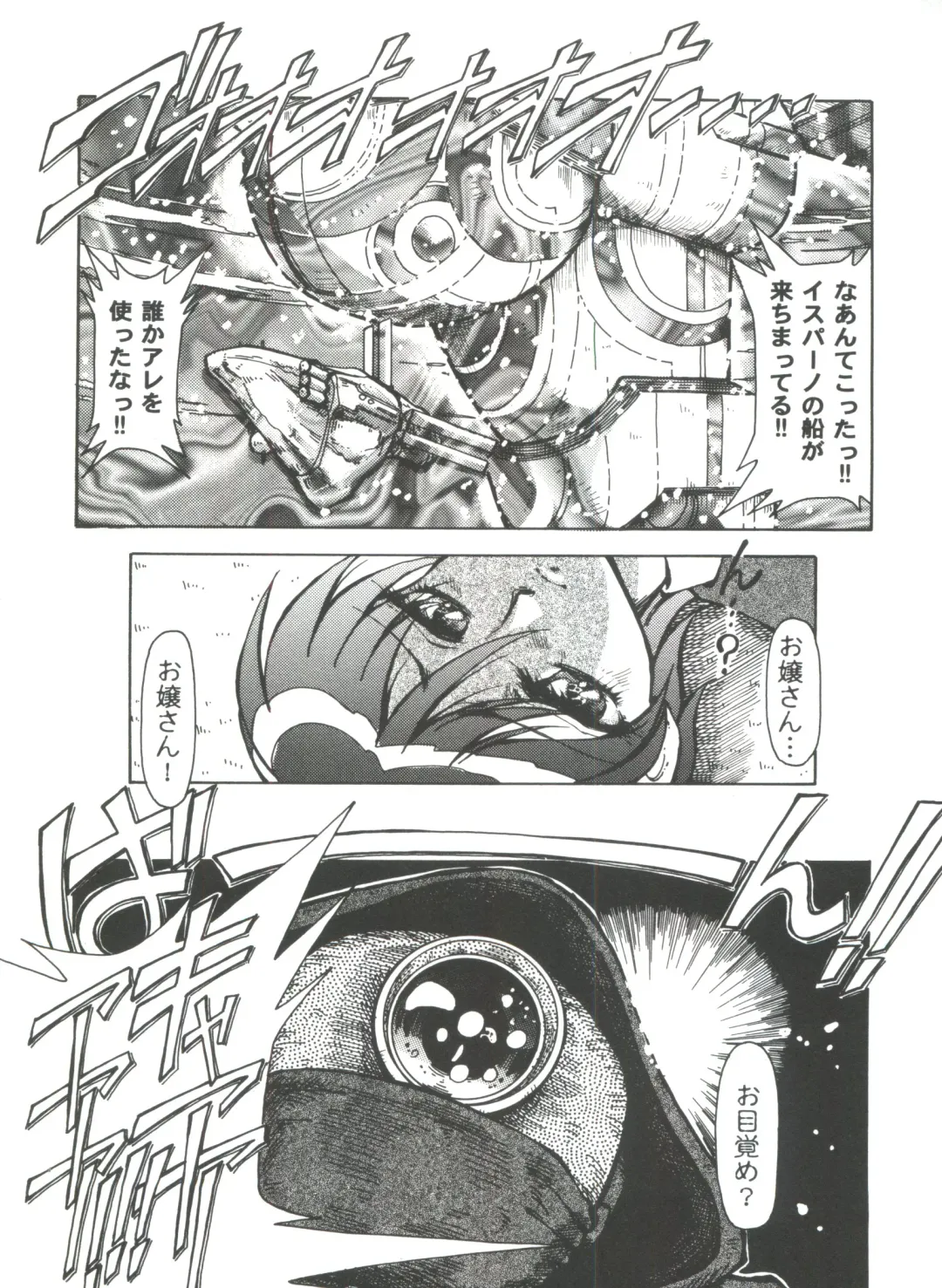 Girl's Parade 2000 7 Fhentai - Page 46