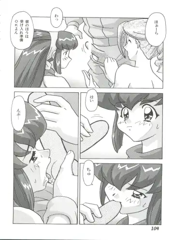 Girl's Parade 2000 7 Fhentai - Page 104