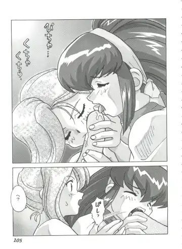 Girl's Parade 2000 7 Fhentai - Page 105
