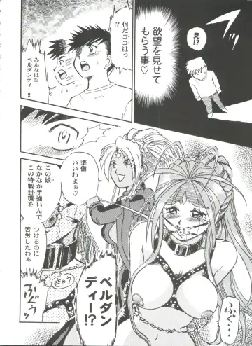 Girl's Parade 2000 7 Fhentai - Page 126