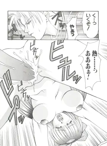Girl's Parade 2000 7 Fhentai - Page 144