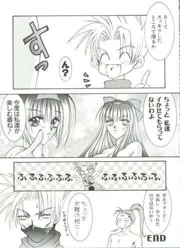 Girl's Parade 2000 7 Fhentai - Page 153