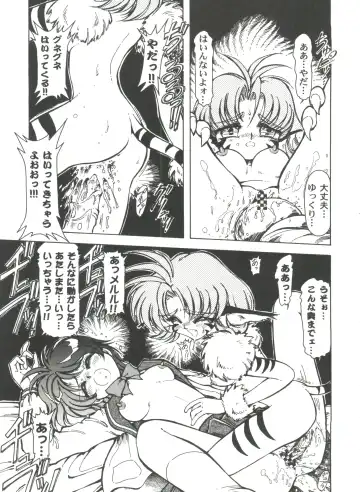 Girl's Parade 2000 7 Fhentai - Page 39