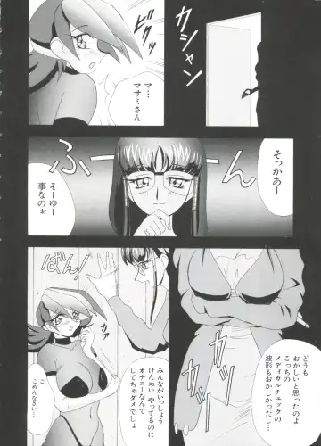 Love Chara Taizen No. 2 Fhentai.net - Page 104