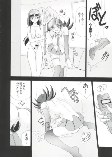 Love Chara Taizen No. 2 Fhentai.net - Page 112