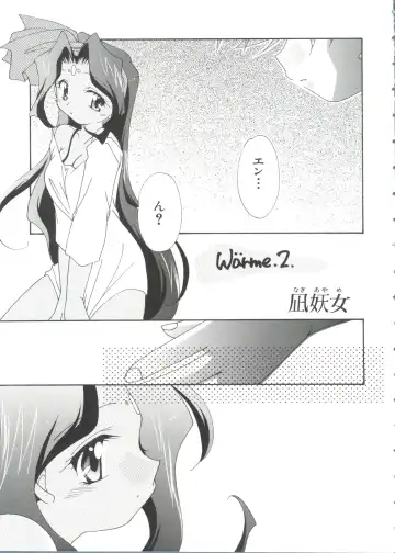 Love Chara Taizen No. 2 Fhentai.net - Page 127