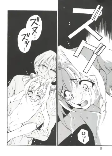 Love Chara Taizen No. 2 Fhentai.net - Page 60