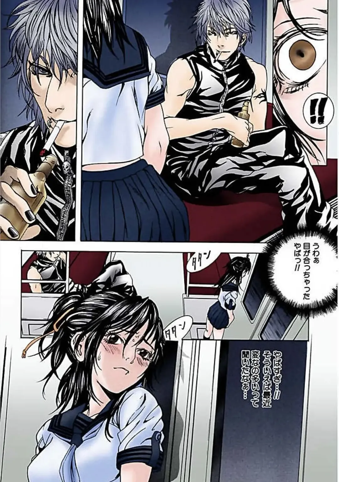 [Ouma] Kanjite Joshi Kousei 【Full Color】 Fhentai - Page 113