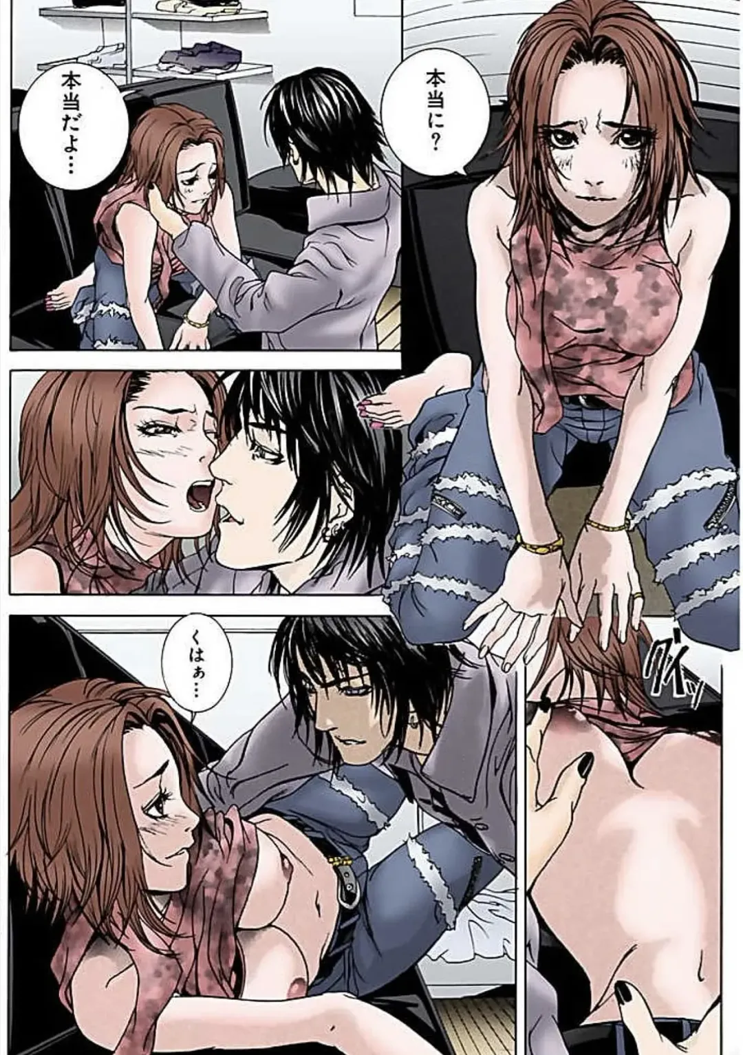 [Ouma] Kanjite Joshi Kousei 【Full Color】 Fhentai - Page 131