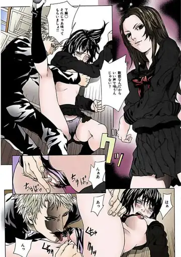 [Ouma] Kanjite Joshi Kousei 【Full Color】 Fhentai - Page 104