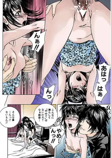 [Ouma] Kanjite Joshi Kousei 【Full Color】 Fhentai - Page 11