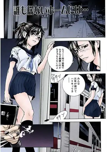 [Ouma] Kanjite Joshi Kousei 【Full Color】 Fhentai - Page 112