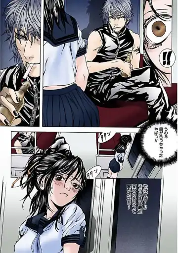[Ouma] Kanjite Joshi Kousei 【Full Color】 Fhentai - Page 113