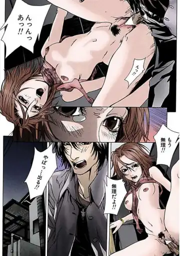 [Ouma] Kanjite Joshi Kousei 【Full Color】 Fhentai - Page 141