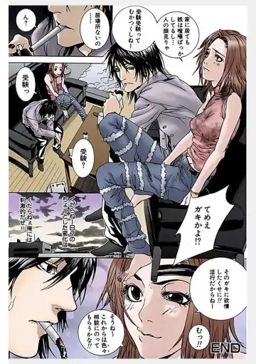 [Ouma] Kanjite Joshi Kousei 【Full Color】 Fhentai - Page 143