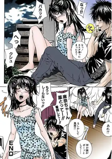 [Ouma] Kanjite Joshi Kousei 【Full Color】 Fhentai - Page 17
