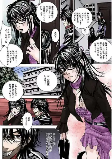 [Ouma] Kanjite Joshi Kousei 【Full Color】 Fhentai - Page 19