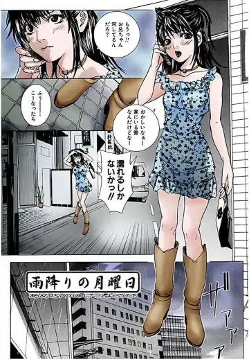 [Ouma] Kanjite Joshi Kousei 【Full Color】 Fhentai - Page 2