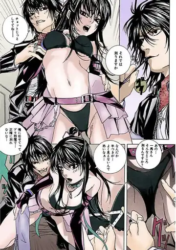 [Ouma] Kanjite Joshi Kousei 【Full Color】 Fhentai - Page 21
