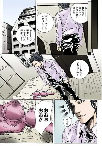 [Ouma] Kanjite Joshi Kousei 【Full Color】 Fhentai - Page 35