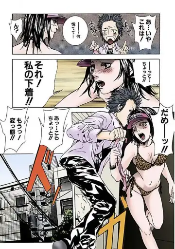 [Ouma] Kanjite Joshi Kousei 【Full Color】 Fhentai - Page 37