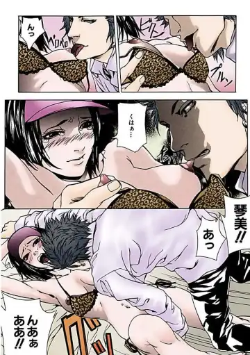 [Ouma] Kanjite Joshi Kousei 【Full Color】 Fhentai - Page 40