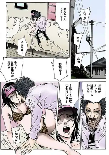 [Ouma] Kanjite Joshi Kousei 【Full Color】 Fhentai - Page 41