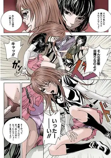 [Ouma] Kanjite Joshi Kousei 【Full Color】 Fhentai - Page 68