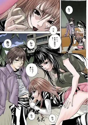 [Ouma] Kanjite Joshi Kousei 【Full Color】 Fhentai - Page 73