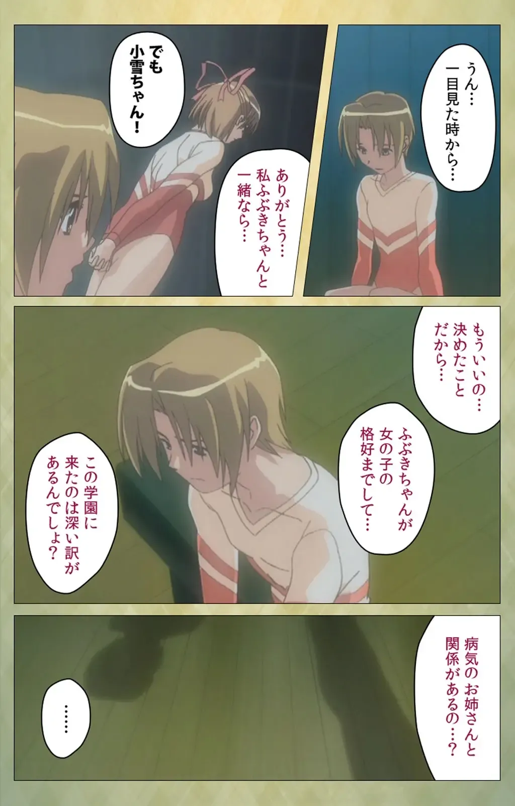 Shintaisou (Shin) etude.1 Complete Ban Fhentai - Page 102