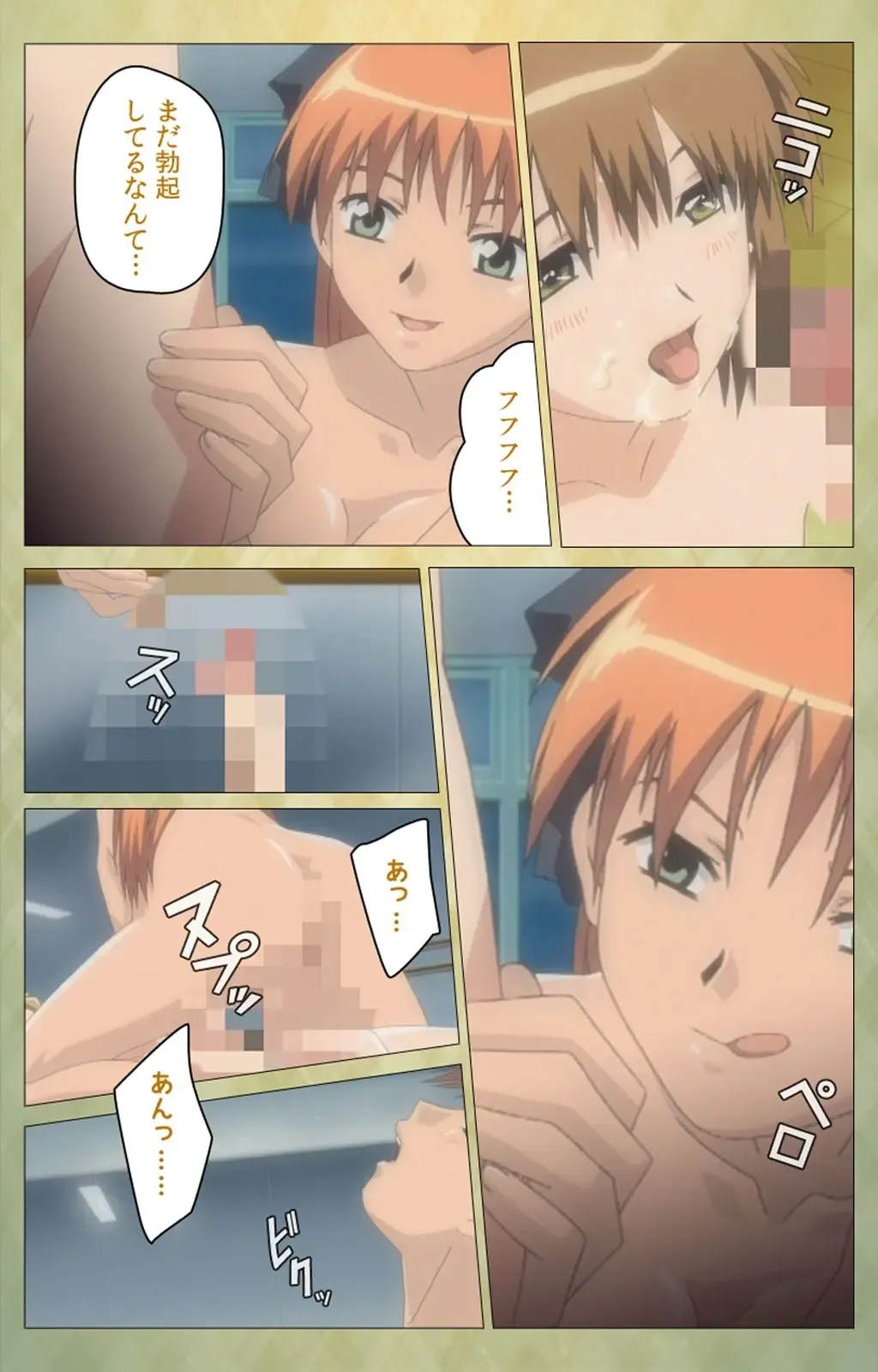 Shintaisou (Shin) etude.1 Complete Ban Fhentai - Page 28