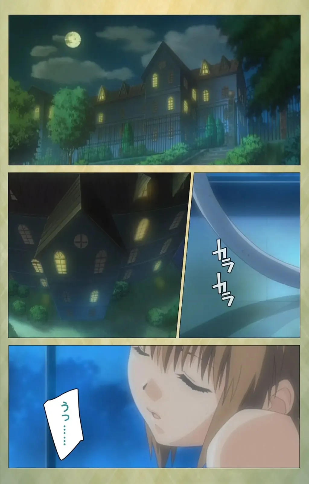 Shintaisou (Shin) etude.1 Complete Ban Fhentai - Page 3