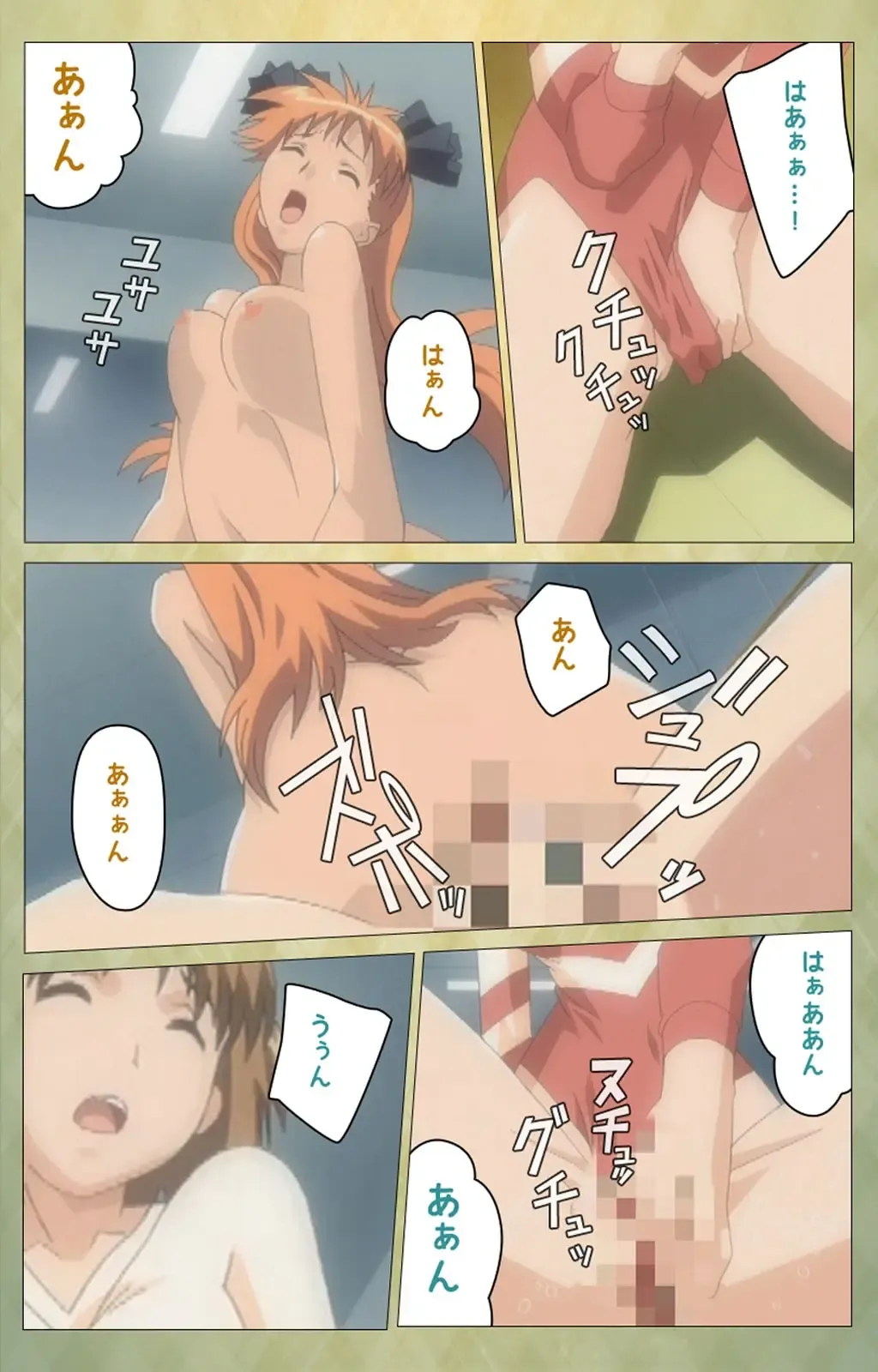 Shintaisou (Shin) etude.1 Complete Ban Fhentai - Page 30