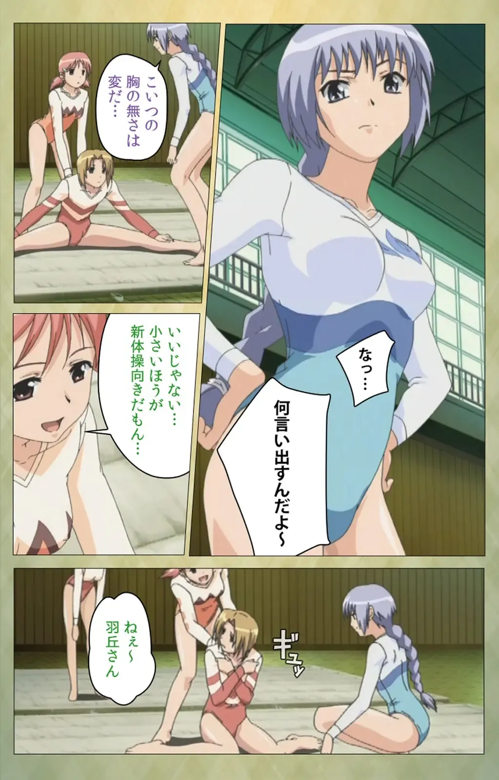 Shintaisou (Shin) etude.1 Complete Ban Fhentai - Page 41