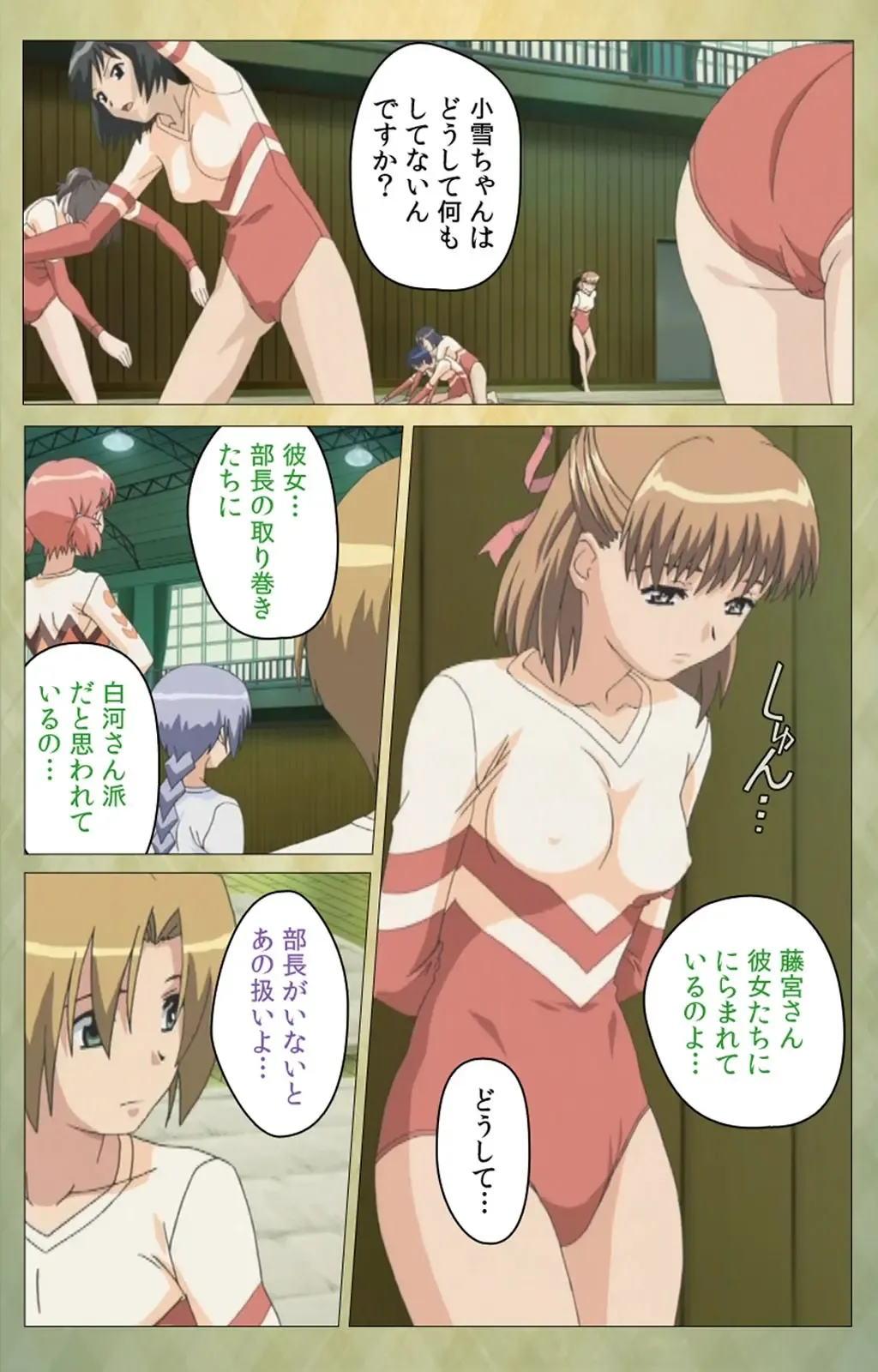 Shintaisou (Shin) etude.1 Complete Ban Fhentai - Page 43