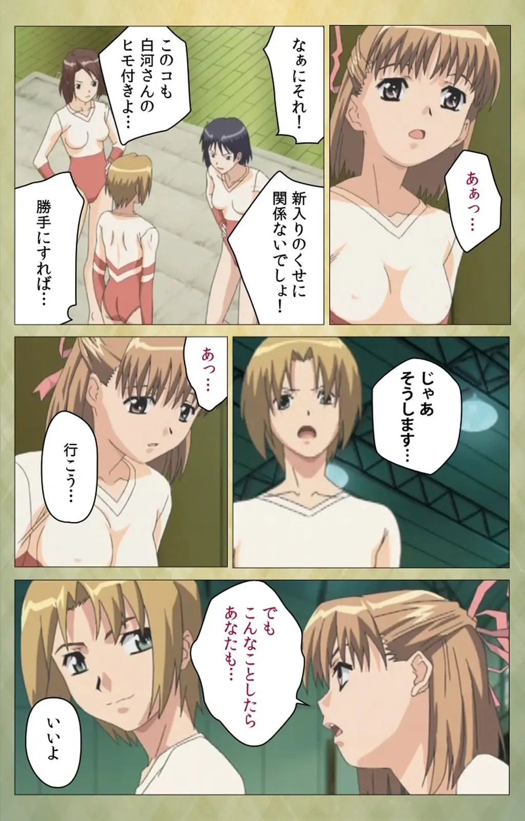 Shintaisou (Shin) etude.1 Complete Ban Fhentai - Page 45