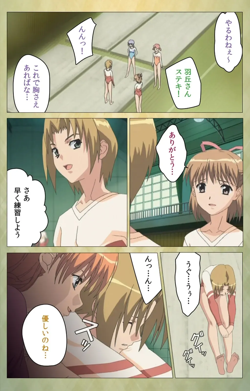 Shintaisou (Shin) etude.1 Complete Ban Fhentai - Page 46