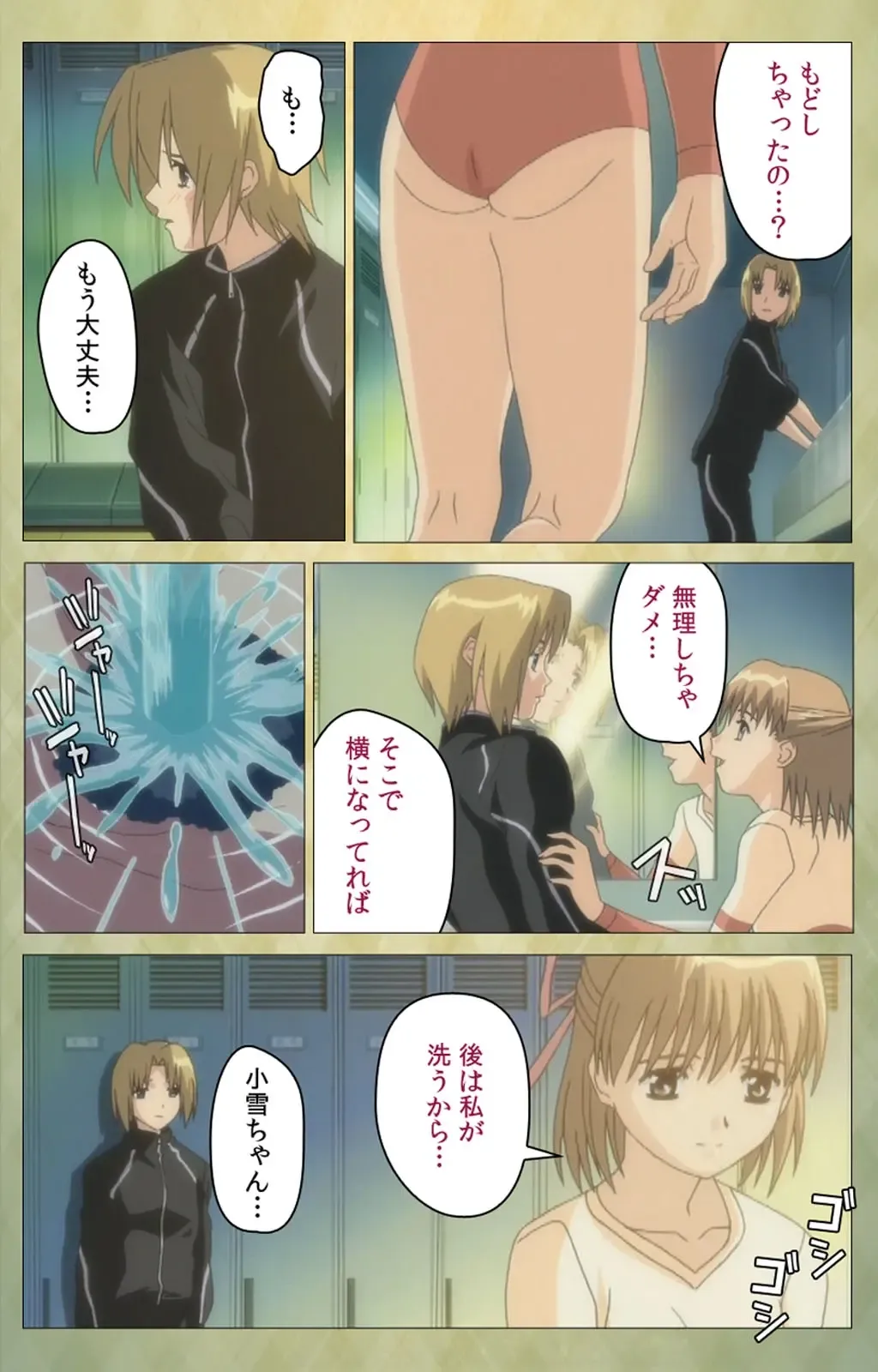 Shintaisou (Shin) etude.1 Complete Ban Fhentai - Page 52