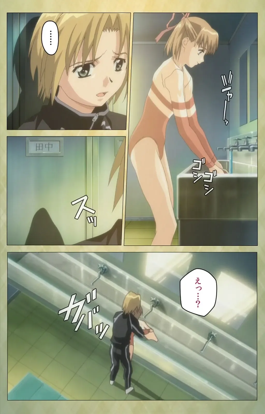 Shintaisou (Shin) etude.1 Complete Ban Fhentai - Page 53