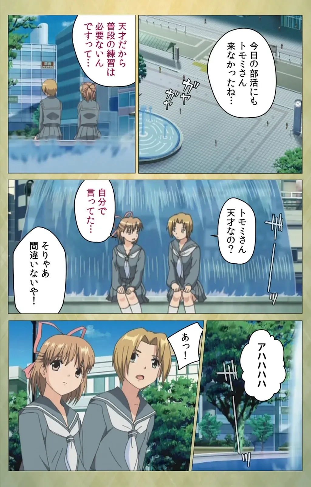 Shintaisou (Shin) etude.1 Complete Ban Fhentai - Page 58